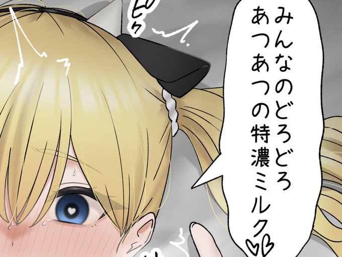 支援サイトに牛柄ビキニの描き下ろし一枚絵投稿しました🙇🏻‍♂️
pixivFANBOXで7月の描いた絵置き場を公開しました! https://t.co/ZEpYe3Gy6Q 