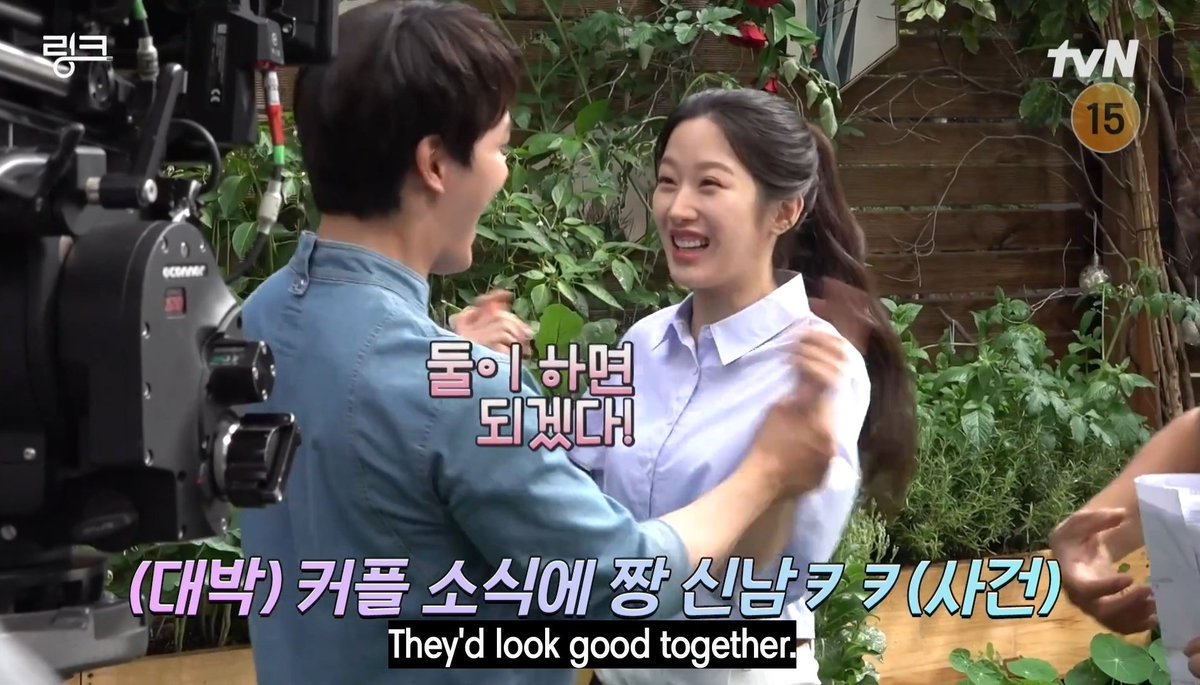 Making of Ep 15 & 16 ENG SUBBED

[Making] They are lovely to the end ♥ How do Ka Young and Jin Goo feel about the last shoot?
youtube.com/watch?v=ylQ616…

#Link #yeojingoo #munkayoung #songdukho #leebomsori #여진구 #문가영 #송덕호 #이봄소리 #링크 #linkeatlovekill