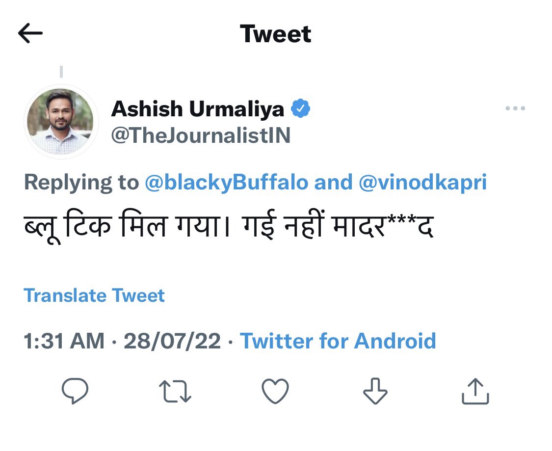 Vinod Kapri tweet media