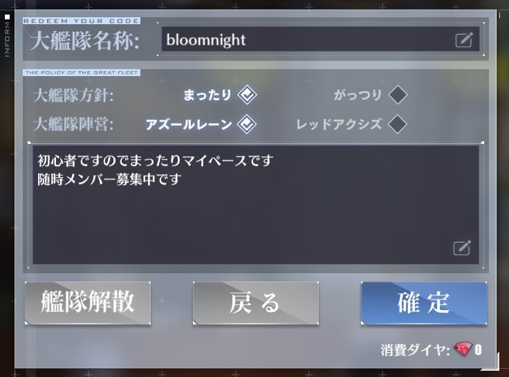 アズールレーン大艦隊募集 Twitter Search Twitter アズールレーン大艦隊募集 Twitter Search Twitter