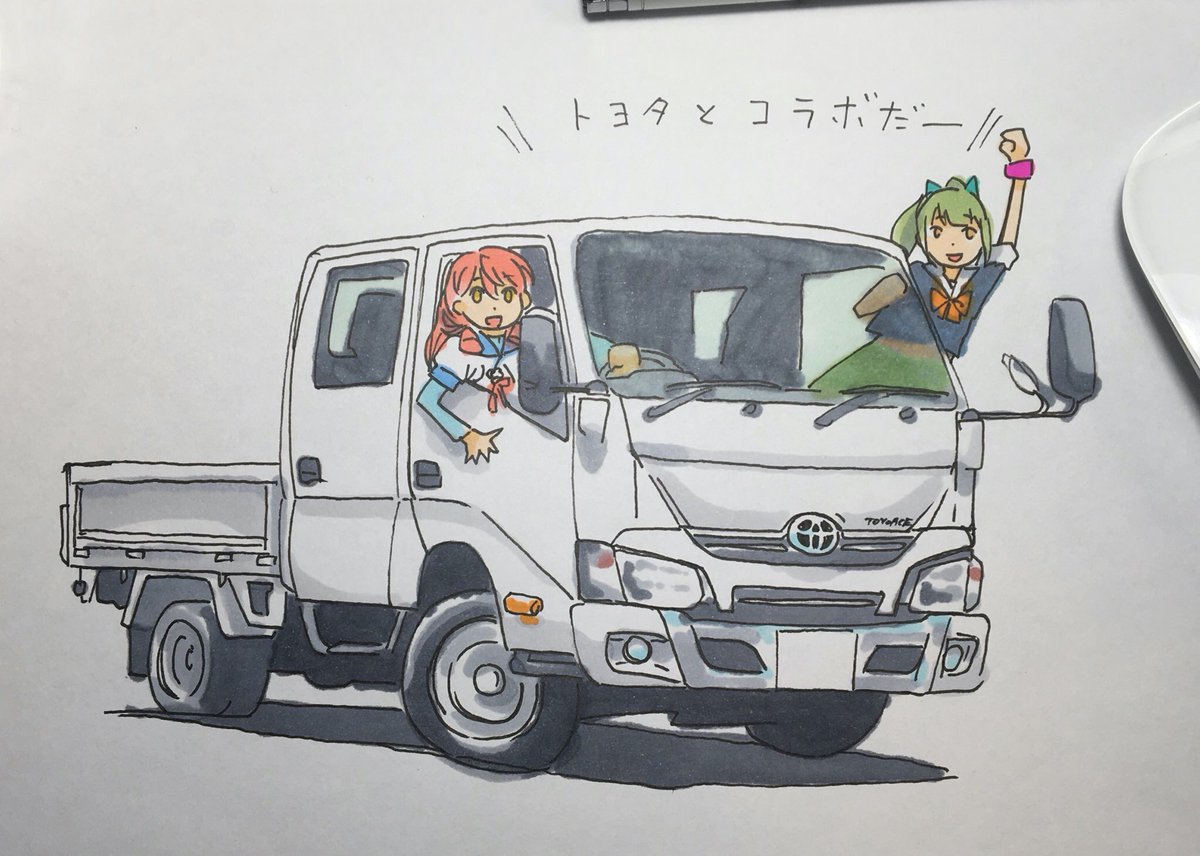 #誰も描かなそうな車を描いた奴しか勝たん
地味でわざわざ描く人が少なそうな気がする 