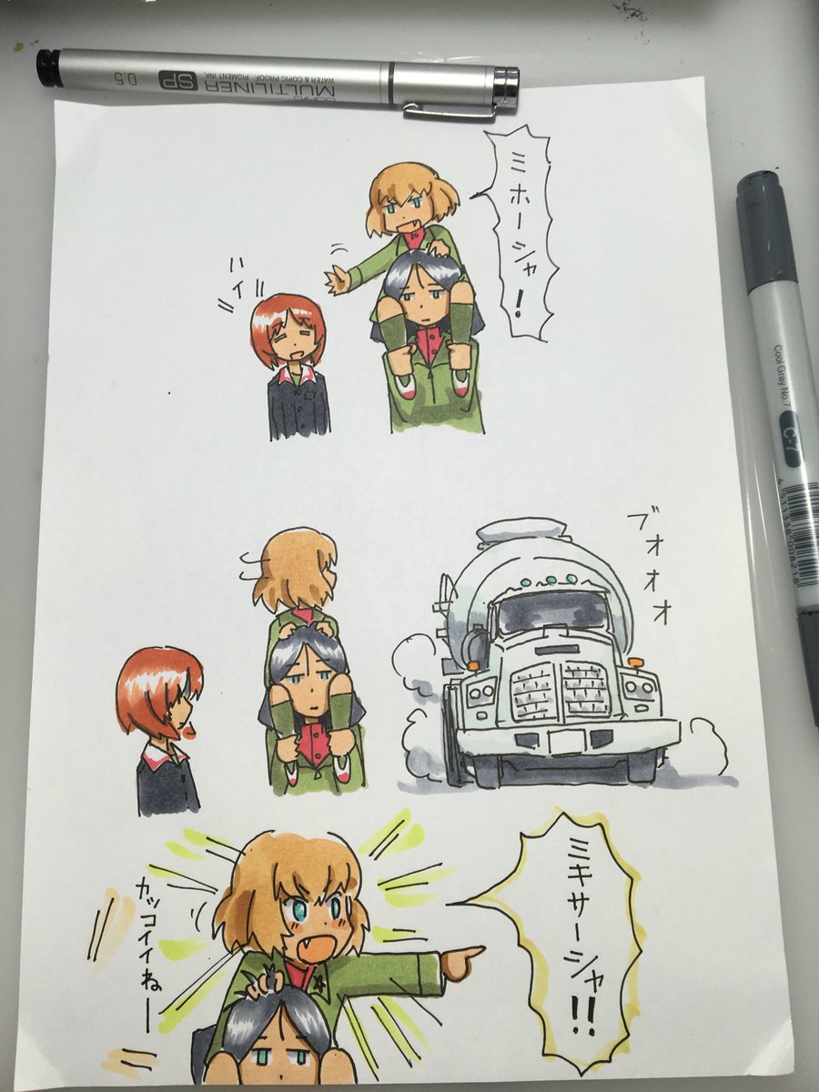 #誰も描かなそうな車を描いた奴しか勝たん
地味でわざわざ描く人が少なそうな気がする 