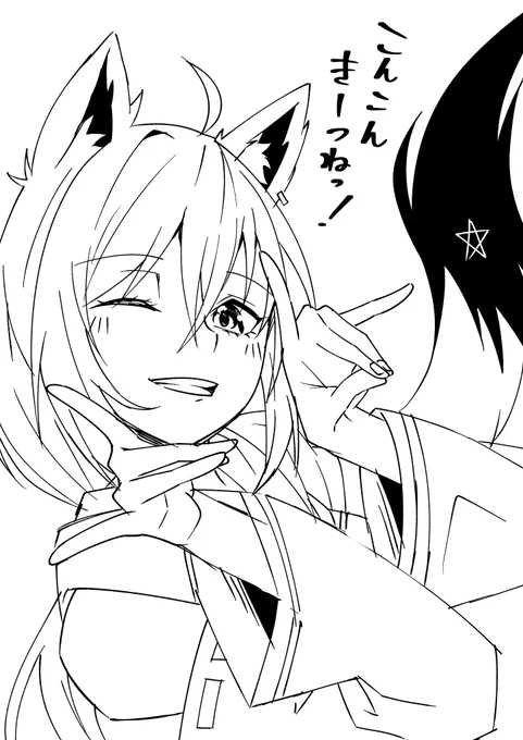 らくがきーつねっ 