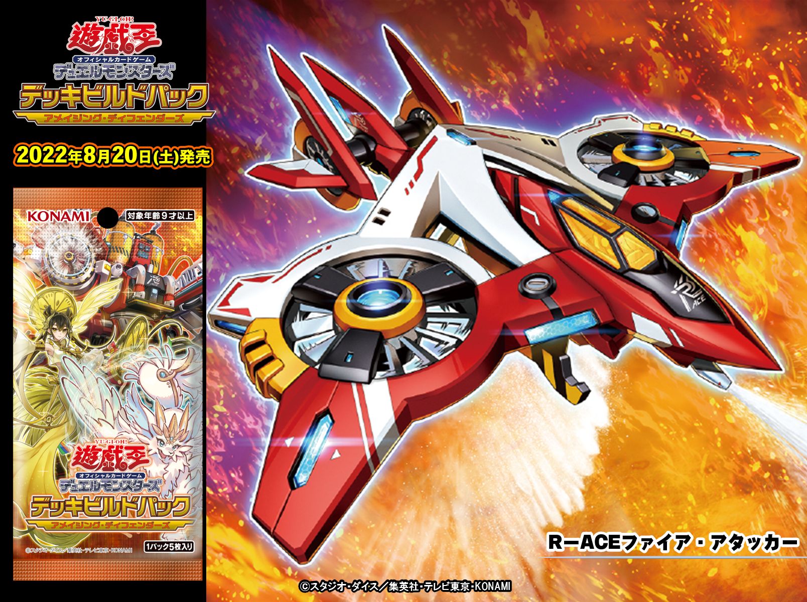 公式】遊戯王OCG on X: 公式】遊戯王OCG on X: