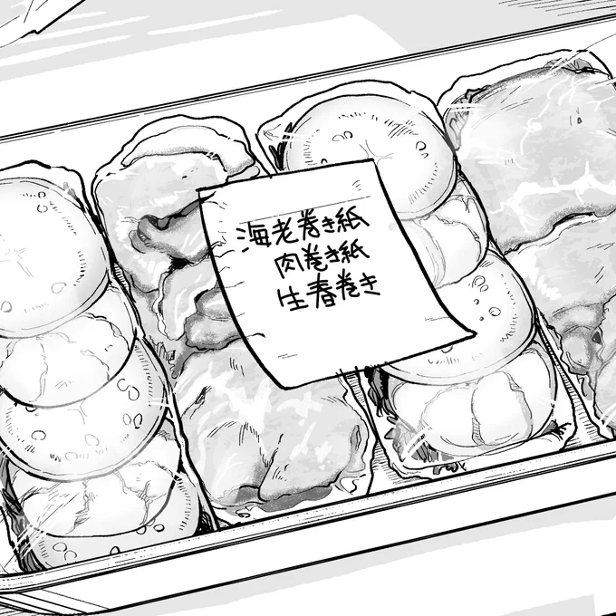 WEB無料版の『冷めないふたりのひとりご飯』ヨメ編6話が更新されました!夏の暑い夜、スーパーの中華やエスニックコーナーにあるライスペーパーを買ってみてサラダ巻いてみませんか?  