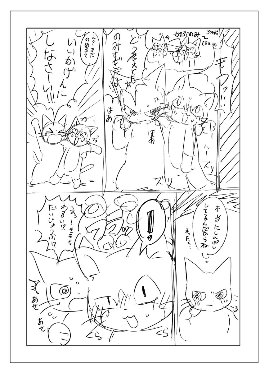 リョクオウ tweet media