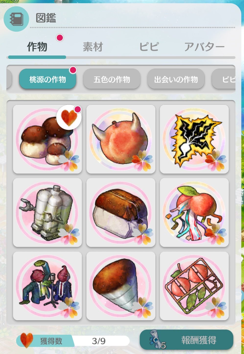 プレシア Nhrojrkfqjqlesl Twitter