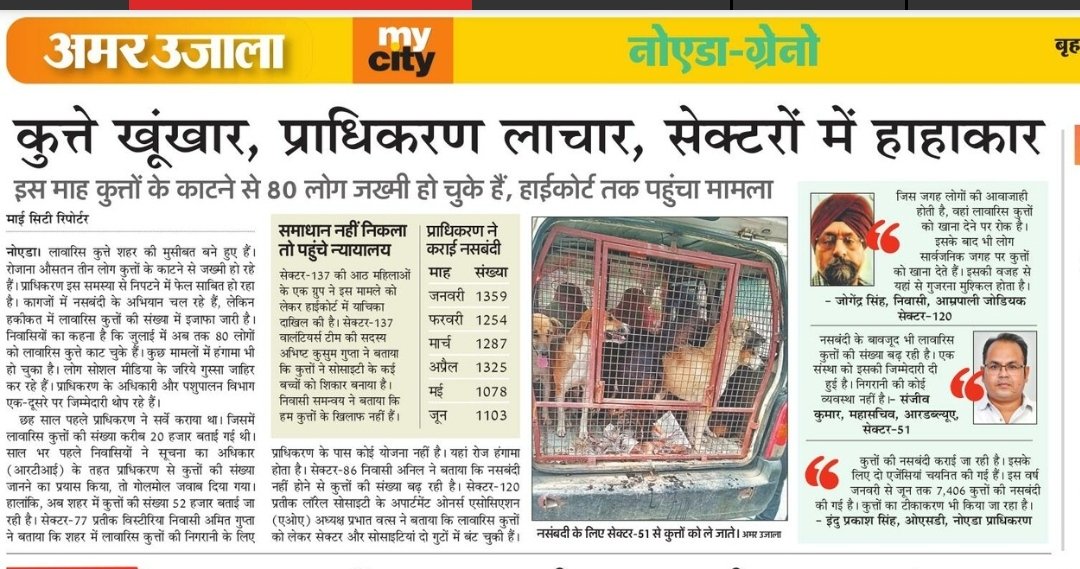 lal singh tweet media