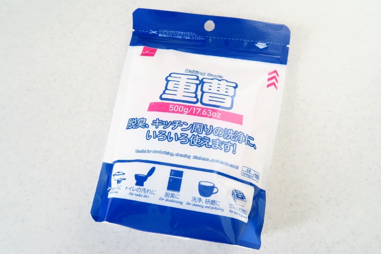 デカマラベニス 