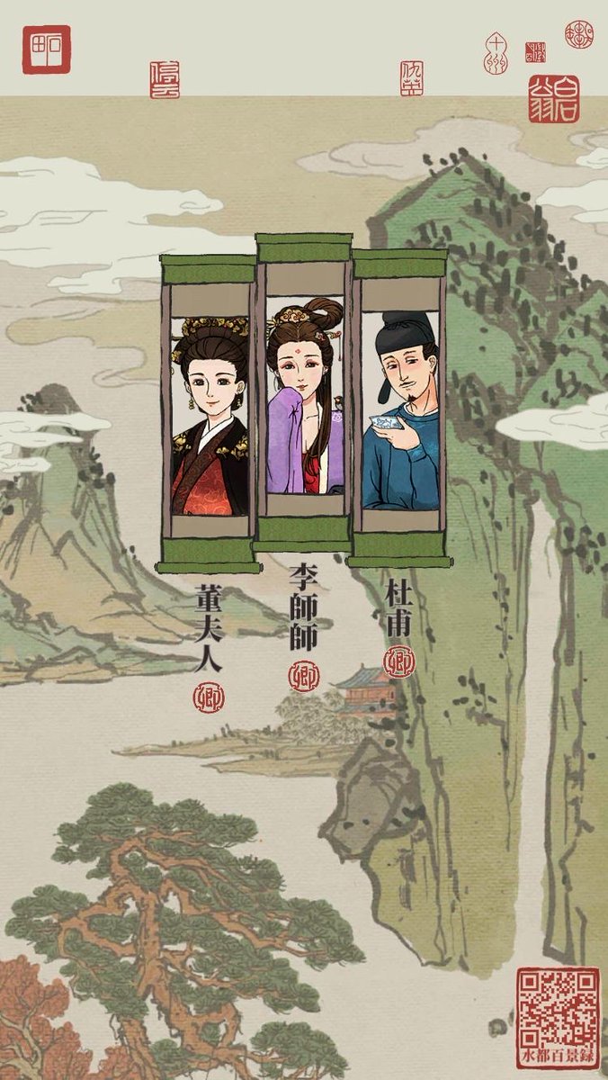 tikkuru7's tweet photo. 美しき江南の町と共に、#水都百景録 はあなたを待っています。ゲームをダウンロード：https://t.co/70wbezE32U https://t.co/sq5QST1NTB
