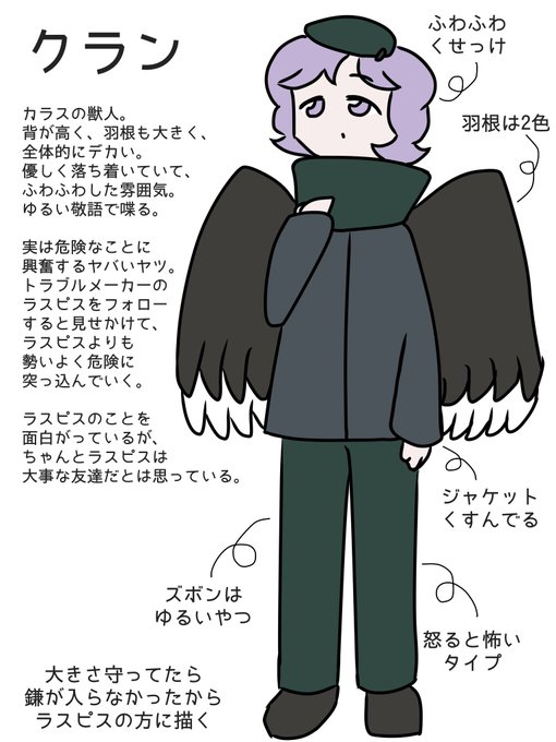カラス 高画質 のtwitterイラスト検索結果 カラス 高画質 のtwitterイラスト検索結果