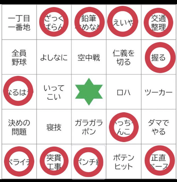 @gongon_fg 結構難しいっすね😂 