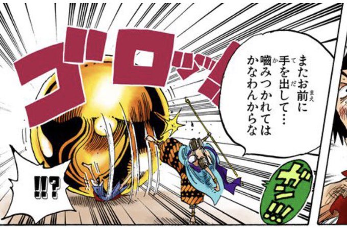 ワンピース エネル顔とは 元ネタのシーンや同じ表情を見せたキャラまとめ 3ページ目 Selvy