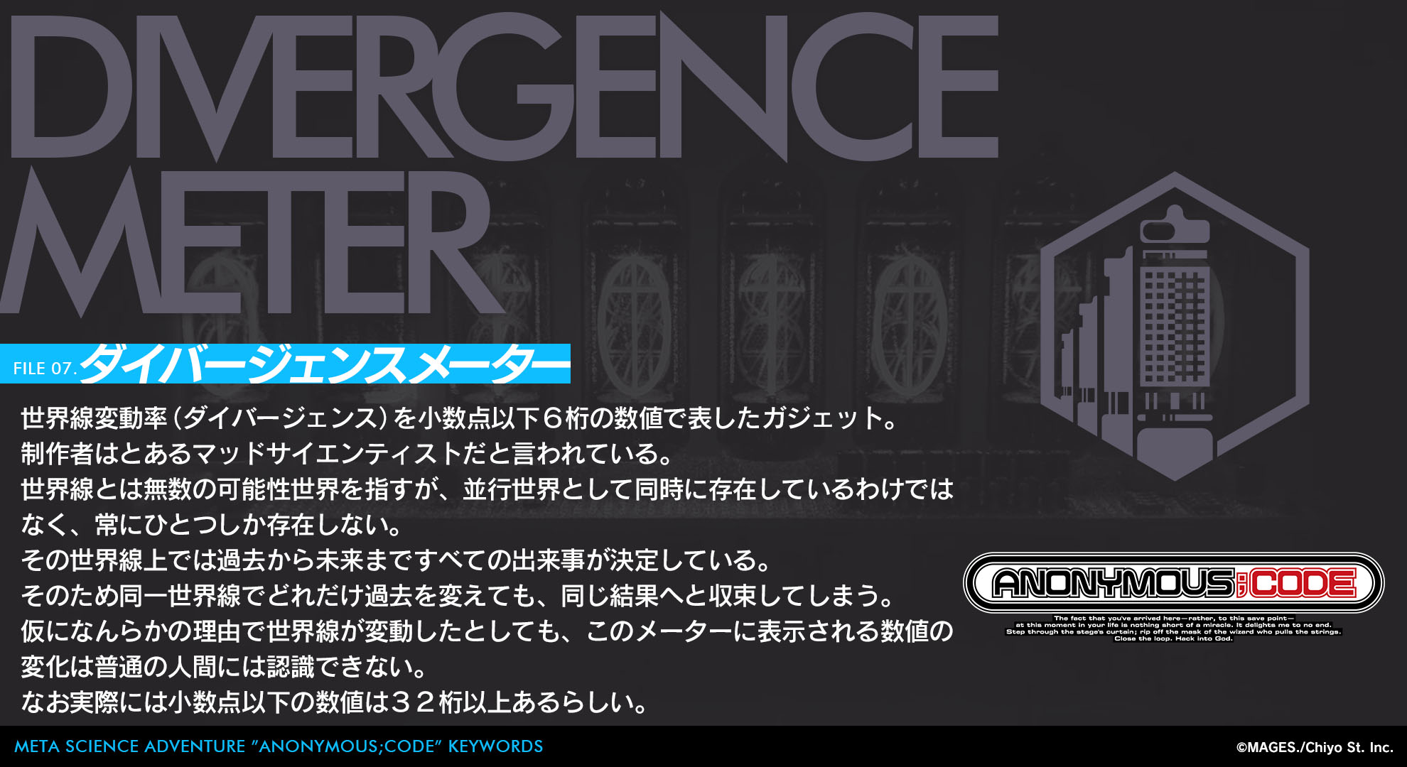 科学アドベンチャーシリーズ公式 on X  