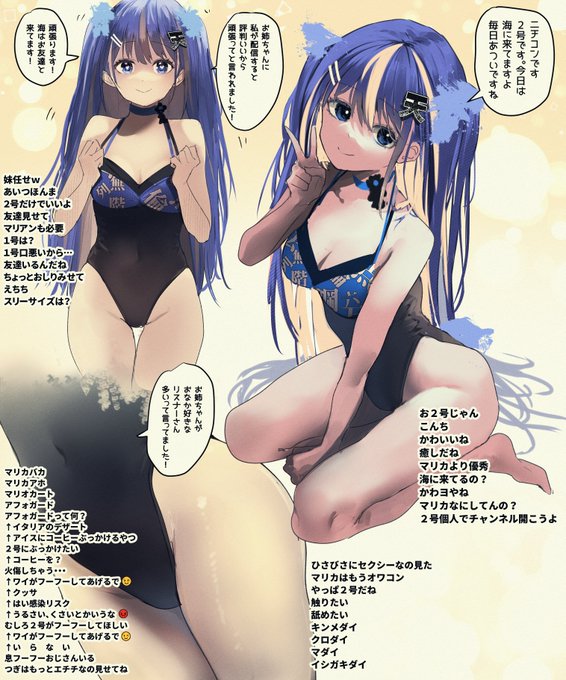 配信する女子(4⃣4⃣日目)🙄 