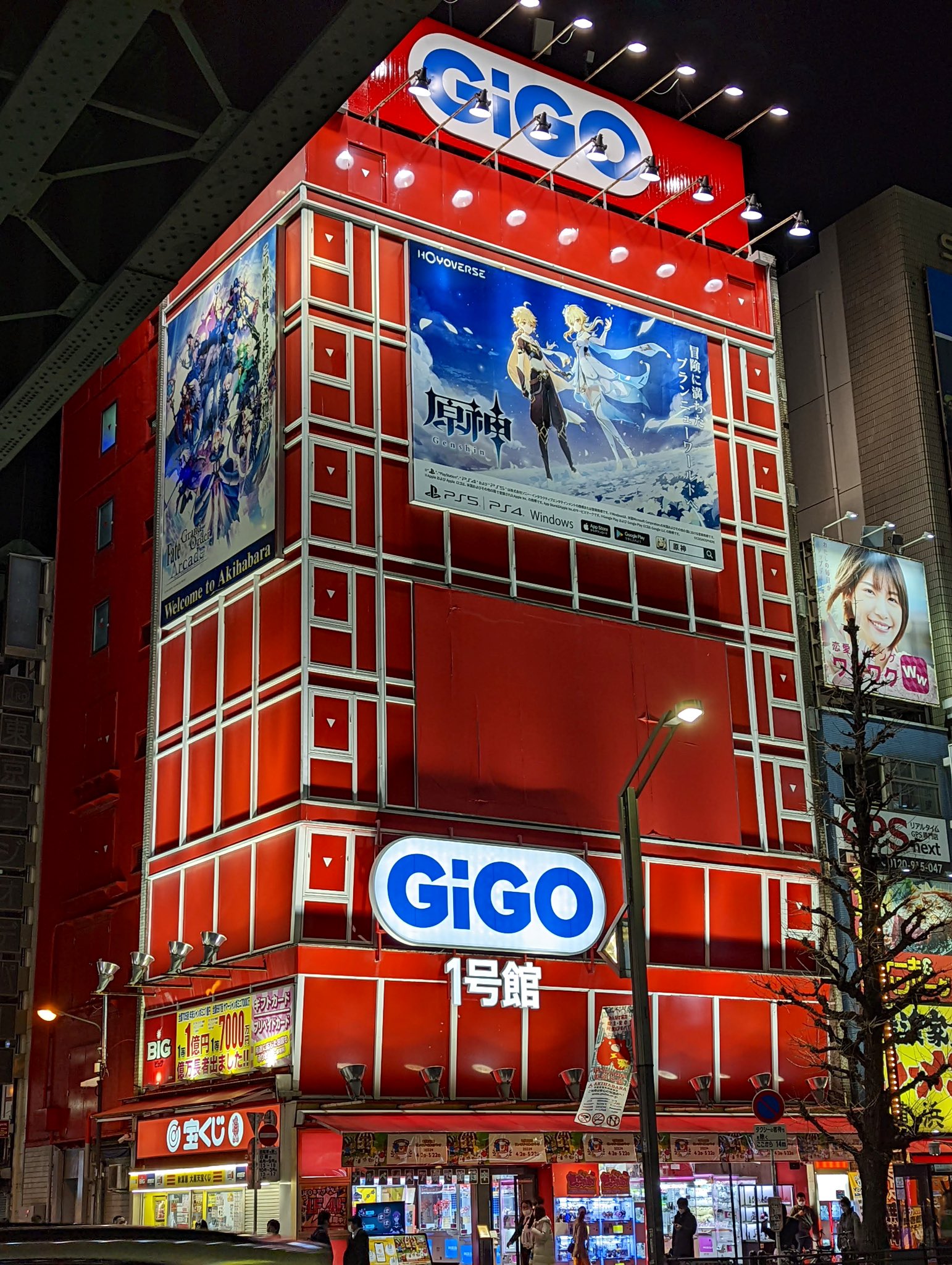 Ittousai 特に関係ございませんが セガからgendaへ移管で復活したgigoは Get Into The Gaming Oasis ゲームのオアシスに飛び込め だそうです セガ時代は子供心に ゲームしてるとクズになるの略か と思ってましたが ギミック ゴッド で