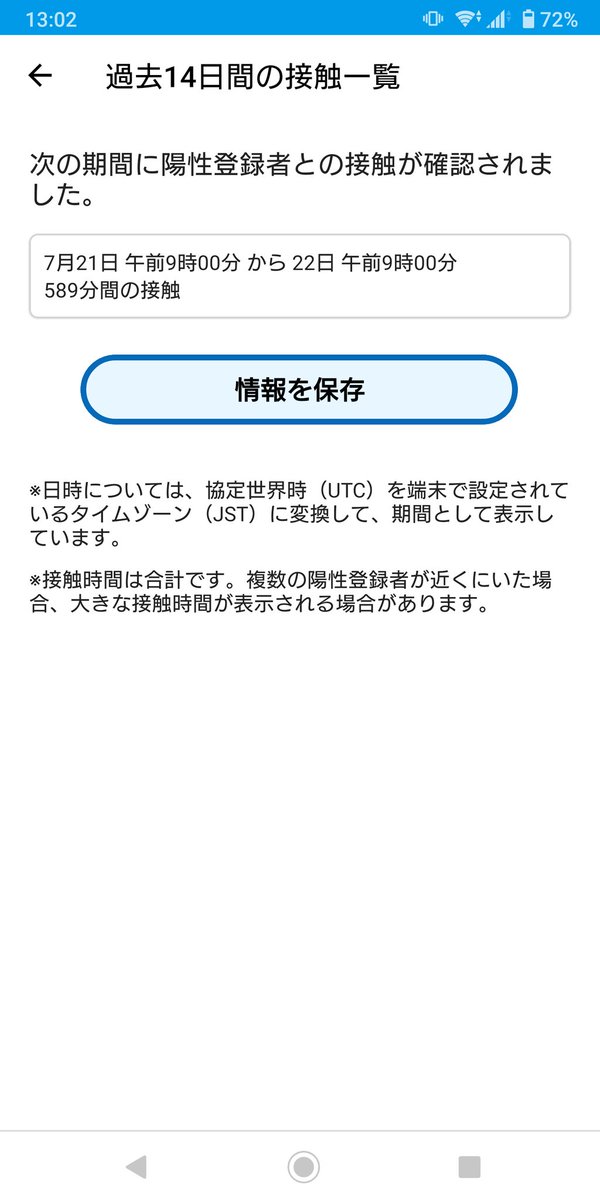 k_satoru's tweet photo. 1日目参戦したが周りに複数いた模様。
#WKEYAKIFES2022 https://t.co/PAM8F9nRAe