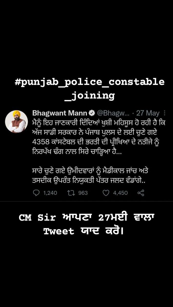 kambojrahul56's tweet photo. ਮਾਨਯੋਗ @BhagwantMann Sir ਆਪਣਾ 27ਮਈ ਵਾਲਾ Tweet ਯਾਦ ਕਰੋ।ਬਹੁਤ ਜਲਦ ਕਦੋ #punjab_police_constable_joining ਦਿੱਤੀ ਜਾਵੇਗੀ।ਅੱਜ Tweet ਕੀਤੇ ਨੂੰ 62ਦਿਨ ਹੋ ਗਏ ਹਨ।ਪਰ #joining ਨਹੀਂ ਹੋਈ।CM OF PUNJAB STATE ਦੇ TWEET ਦੀ ਬਹੁਤ ਅਹਿਮੀਅਤ ਹੁੰਦੀ ਹੈ।ਮਾਨਯੋਗ CM Sir #joining ਦੇ ਹੁਕਮ ਦਿੱਤੇ ਜਾਣ| @DGPPunjabPolice https://t.co/v0C8OVEgzW