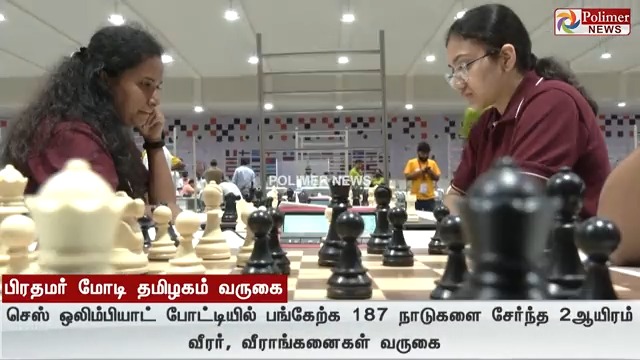 Chess Olympiad: Winning medal alongside my brother Praggnanandhaa a proud  moment for family, says Vaishali - India Today