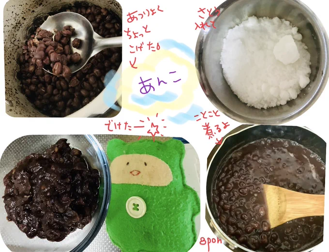 ✨なんとかできた✨ 