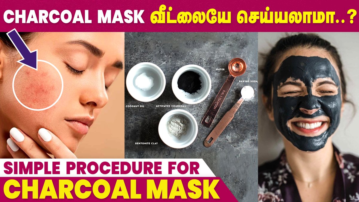 IbcMangai's tweet photo. DIY Charcoal Face Pack for Acne | Home Remedy for Acne | Skin Care | IBC Mangai

WATCH NOW --> https://t.co/K6QAjenCVO

#charcoalfacepack #diyfacepack #acne #acneremedy #skincare #homeremedies #ibcmangai https://t.co/w4JbFXYSGf