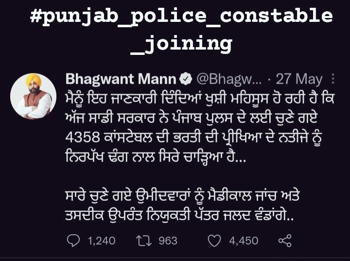 arsh67733's tweet photo. @pavittarvirk @BhagwantMann @DGPPunjabPolice ਅਸੀਂ ਲੰਮਾ ਸਮਾਂ ਇੰਤਜ਼ਾਰ ਕੀਤਾ ਹੈ। ਕਿਰਪਾ ਕਰਕੇ ਸਾਡੇ ਜੁਆਇਨਿੰਗ ਲੈਟਰ ਨਾਲ ਸਬੰਧਤ ਆਦੇਸ਼ ਜਲਦ ਜ਼ਾਰੀ ਕਰੋ ਜੀ। 
ਧੰਨਵਾਦ।@AAPPunjab @BhagwantMann @HarpalCheemaMLA 
@PunjabGovtIndia @BaljinderKaur
@raghav_chadha @DGPPunjabPolice @PunjabPoliceInd @CsPunjab @GurpreetDeo3 @RozanaSpokesman @HarikaJob https://t.co/a281y8TgWI