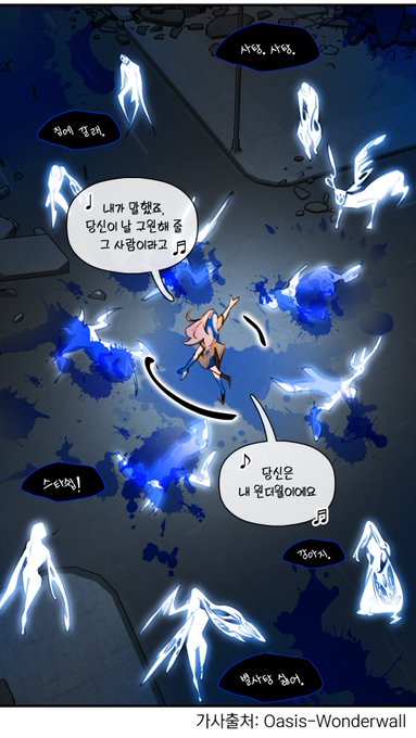 오늘의 스포: 트리거 2부도 여전히 청춘 뮤지컬입니다. 