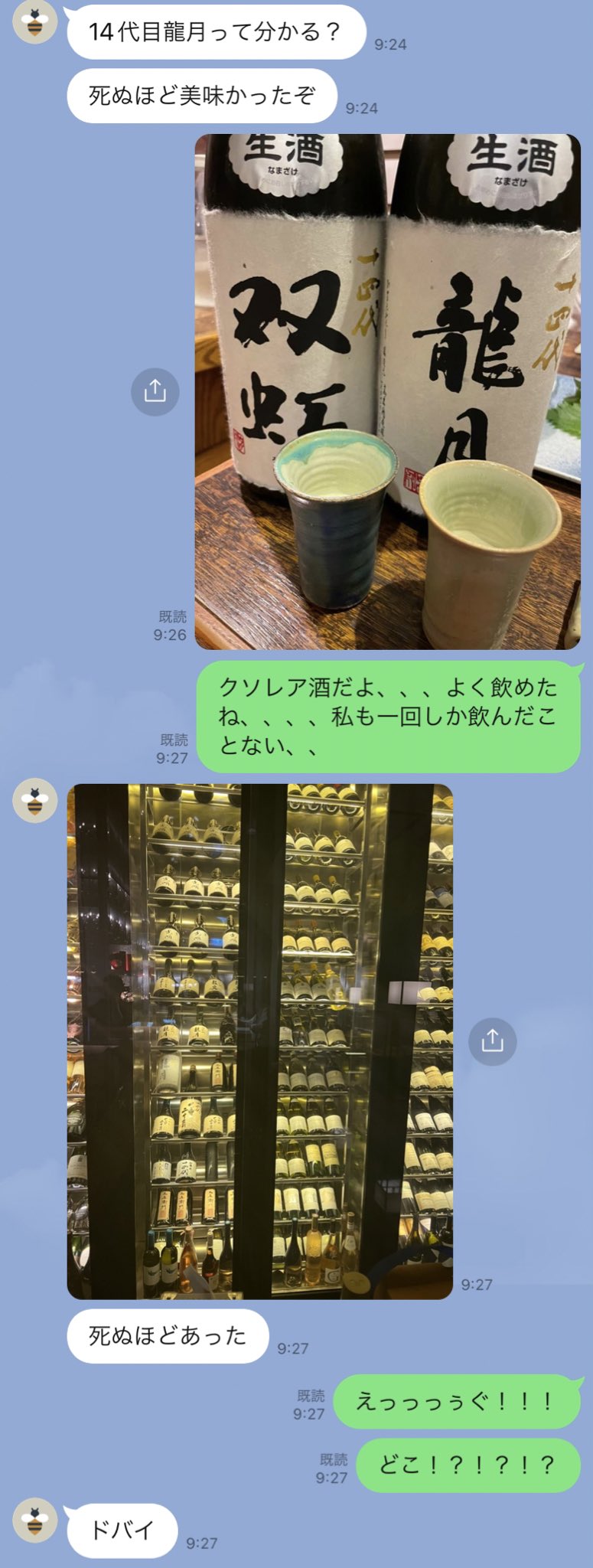 レペゼン  抱き枕　ふぉい レペゼン地球 DJふぉい 等身大抱き枕 A賞 - メルカリ
