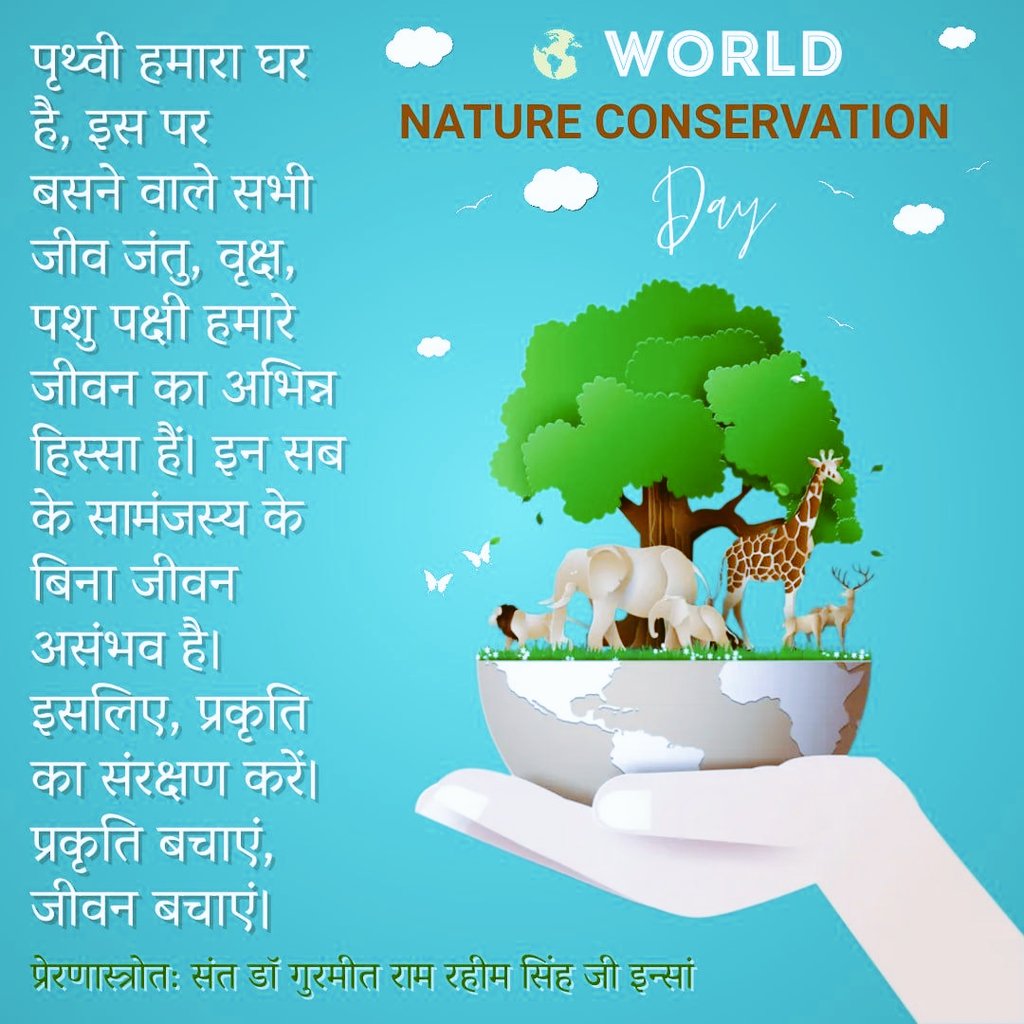 Sandeep indian Chhapanwali (@seep4indian) on Twitter photo рд╣рдореЗ рдЕрдкрдиреА рдкреГрдереНрд╡реА рдХрд╛ рд╕рдВрддреБрд▓рди рдмрдирд╛рдП рд░рдЦрдиреЗ рдХреЗ рд▓рд┐рдП рдкреНрд░рд╛рдХреГрддрд┐рдХ рд╕рдВрд╕рд╛рдзрдиреЛрдВ рдХрд╛ рдкреБрдирдГ рдЙрдкрдпреЛрдЧ рдХрд░рдирд╛ рд╣реЛрдЧрд╛ рдУрд░ рд╕реНрд╡рдЪреНрдЫрддрд╛ рдХреА рдУрд░ рднреА рдзреНрдпрд╛рди рджреЗрдирд╛ рд╣реЛрдЧрд╛редSaint Dr.<a href="/Gurmeetramrahim/">Dr.GURMEET RAM RAHIM</a> рдЬреА рдХреА рдкрд╛рд╡рди рдкреНрд░реЗрд░рдгрд╛ рджреНрд╡рд╛рд░рд╛ <a href="/DSSNewsUpdates/">Dera Sacha Sauda</a>
рдХреЗ рд╕реЗрд╡рд╛рджрд╛рд░ рд╕рдлрд╛рдИ рдорд╣рд╛рдЕрднрд┐рдпрд╛рди рдЪрд▓рд╛рдХрд░ рд╕реНрд╡рдЪреНрдЫрддрд╛ рдХреЛ рдмрдврд╝рд╛рд╡рд╛ рджреЗ рд░рд╣реЗ рд╣реИ #WorldNatureConservationDay рд╣рдореЗ рдЕрдкрдиреА рдкреГрдереНрд╡реА рдХрд╛ рд╕рдВрддреБрд▓рди рдмрдирд╛рдП рд░рдЦрдиреЗ рдХреЗ рд▓рд┐рдП рдкреНрд░рд╛рдХреГрддрд┐рдХ рд╕рдВрд╕рд╛рдзрдиреЛрдВ рдХрд╛ рдкреБрдирдГ рдЙрдкрдпреЛрдЧ рдХрд░рдирд╛ рд╣реЛрдЧрд╛ рдУрд░ рд╕реНрд╡рдЪреНрдЫрддрд╛ рдХреА рдУрд░ рднреА рдзреНрдпрд╛рди рджреЗрдирд╛ рд╣реЛрдЧрд╛редSaint Dr.<a href="/Gurmeetramrahim/">Dr.GURMEET RAM RAHIM</a> рдЬреА рдХреА рдкрд╛рд╡рди рдкреНрд░реЗрд░рдгрд╛ рджреНрд╡рд╛рд░рд╛ <a href="/DSSNewsUpdates/">Dera Sacha Sauda</a>
рдХреЗ рд╕реЗрд╡рд╛рджрд╛рд░ рд╕рдлрд╛рдИ рдорд╣рд╛рдЕрднрд┐рдпрд╛рди рдЪрд▓рд╛рдХрд░ рд╕реНрд╡рдЪреНрдЫрддрд╛ рдХреЛ рдмрдврд╝рд╛рд╡рд╛ рджреЗ рд░рд╣реЗ рд╣реИ #WorldNatureConservationDay