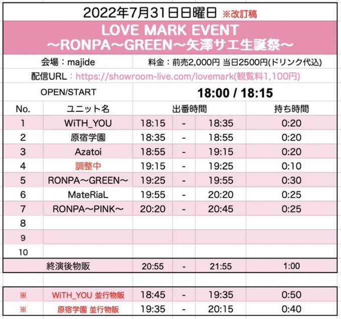 Twitterのコスプレ画像37