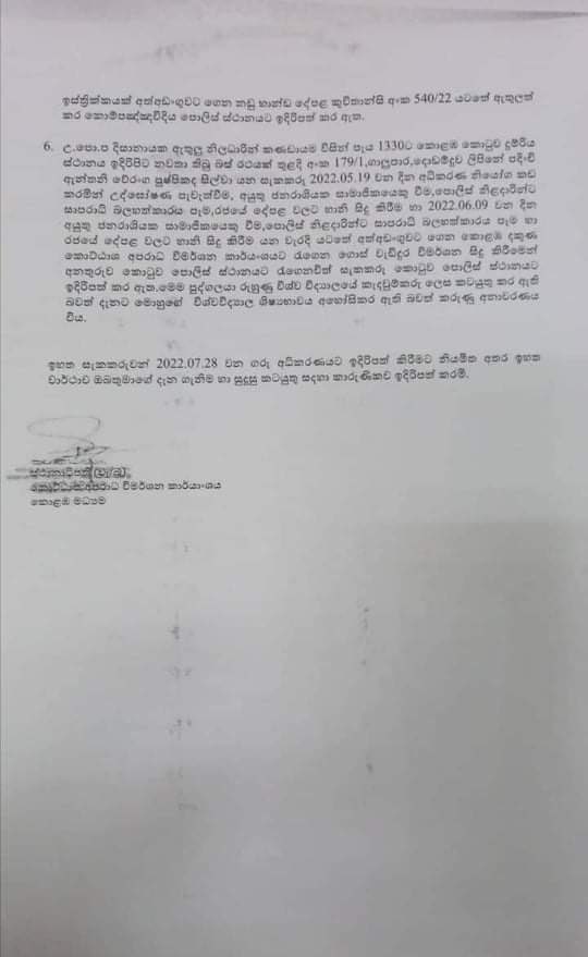 iamBharatha's tweet image. ජනාධිපති මන්දිරයේ තිබූ මුදල් පොලිසියට භාර දුන්නාම, භාර දුන්න පුද්ගලයින්ට විරුද්ධව ‘සාපරාධී මුදල් පරිහරණය’ කියලා චෝදනා ගොනු කරනවා. අපරාදේ.. කට්ටියට බෙදා ගන්න තිබ්බේ #lka #july9 #gallefaceprotest