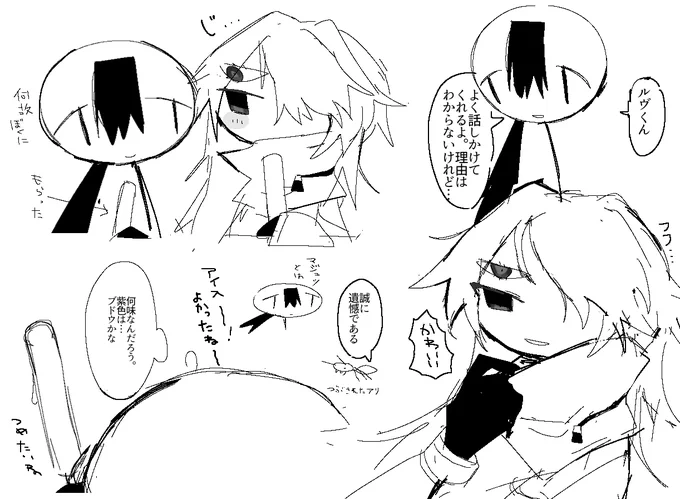#あた誰_イラスト
お借りしました!!カワイイ!カワイイ! 