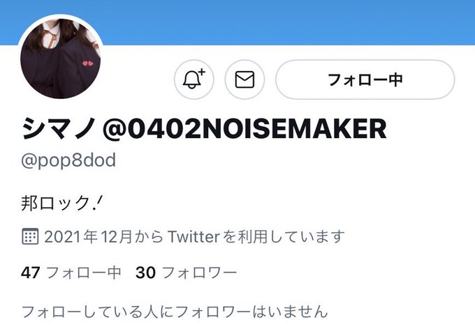 チケット詐欺のtwitterイラスト検索結果