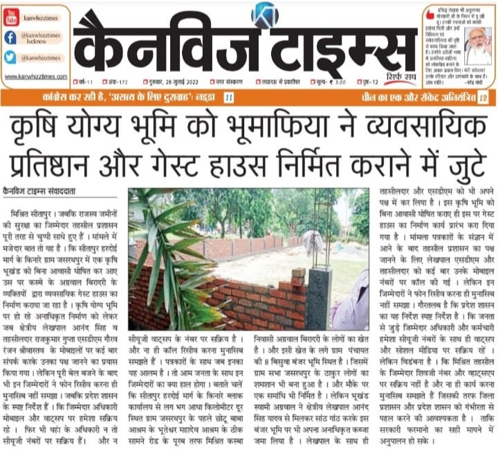 shantideep_deep's tweet photo. https://t.co/MV3Y7ZY2dd