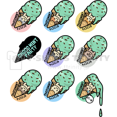 チョコミン党のtwitterイラスト検索結果