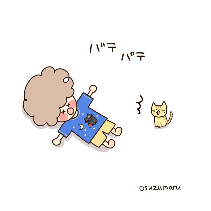 ゆるかわのtwitterイラスト検索結果