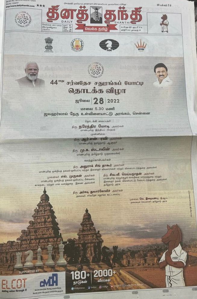 International Chess Federation on X: The Government of Tamil Nadu is doing  an exceptional job promoting the #ChessOlympiad. Today we could see an ad  on the front page of all major newspapers