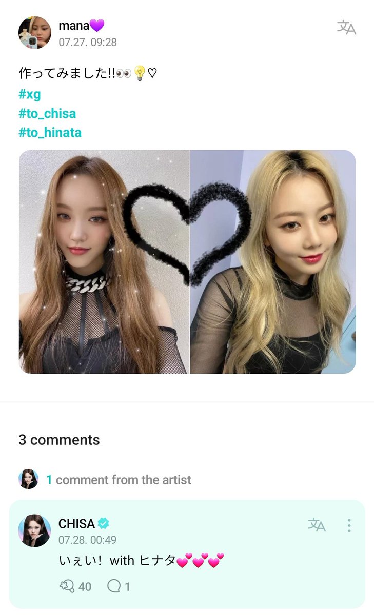 💭 Weverse | 28.07.22

👥: Eu consegui!!👀💡♡
#xg
#to_chisa 
#to_hinata

🐶: Sim! com a Hinata💕💕💕