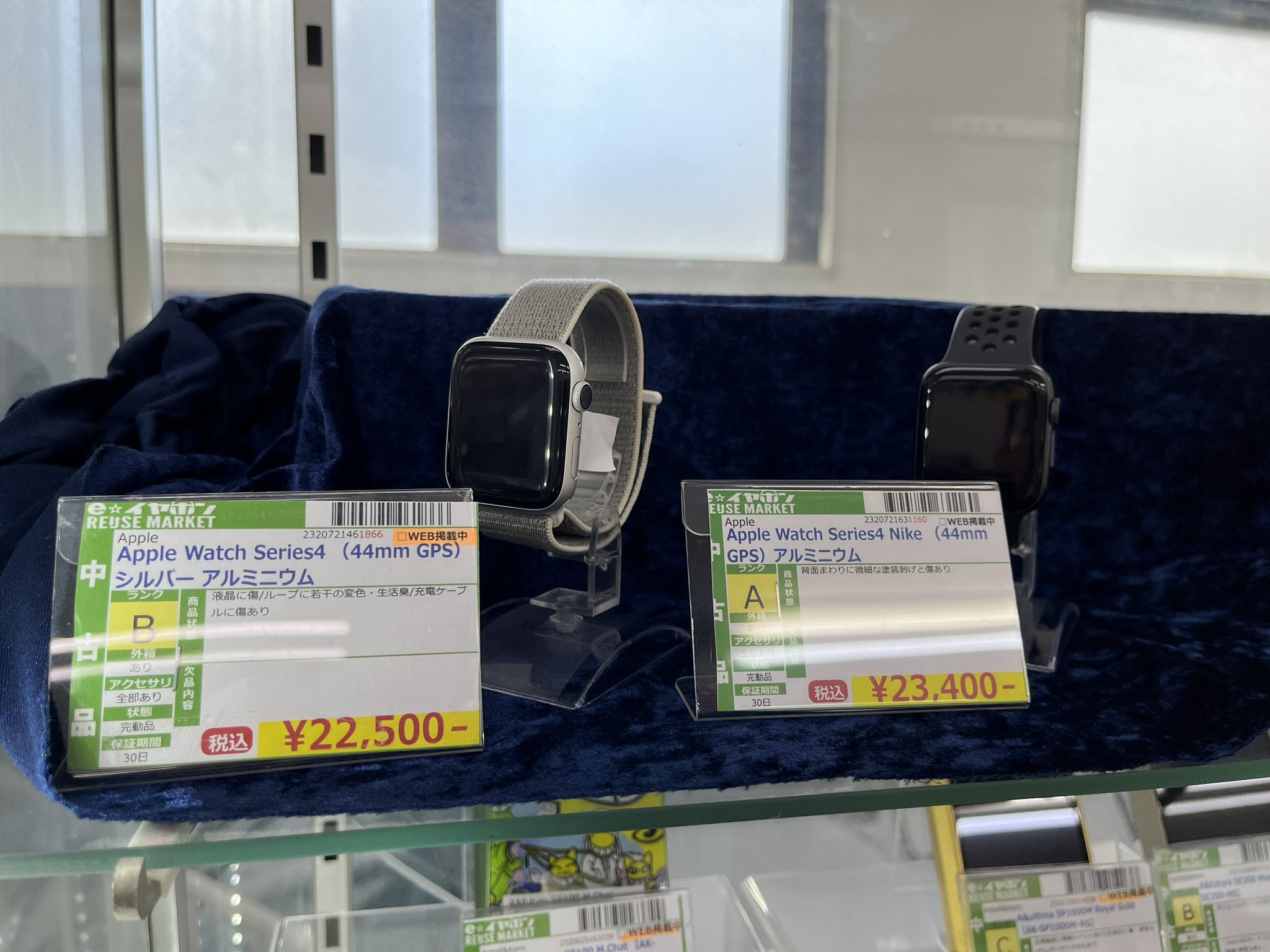 らいでん𓅪 E イヤホン日本橋本店 バチバチにカッケェ Apple Watch販売コーナー作ったんでテンション天上げなapple Watch買取マンです マヂ便利 アップルウォッチをよろしく 買取もするんでよろしく T Co E7p6xnq9e8 Twitter