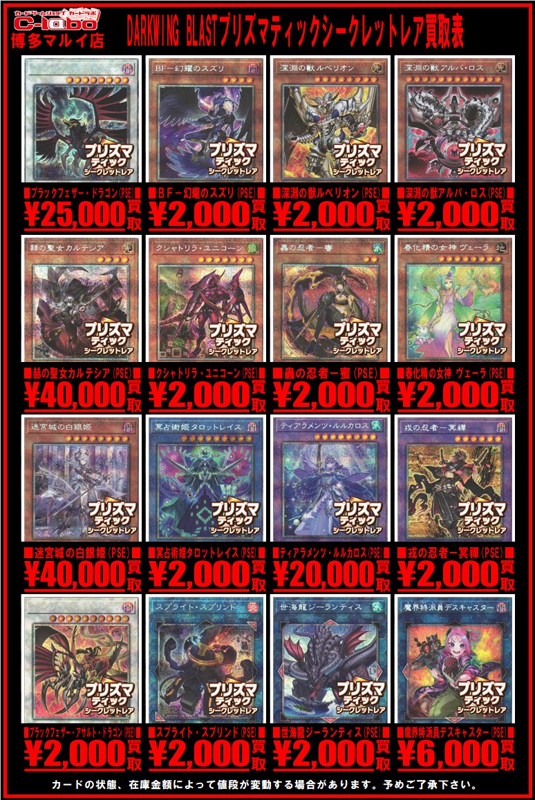 遊戯王カード 買取 福岡 3000枚以上‼️]遊戯王カード まとめ売り