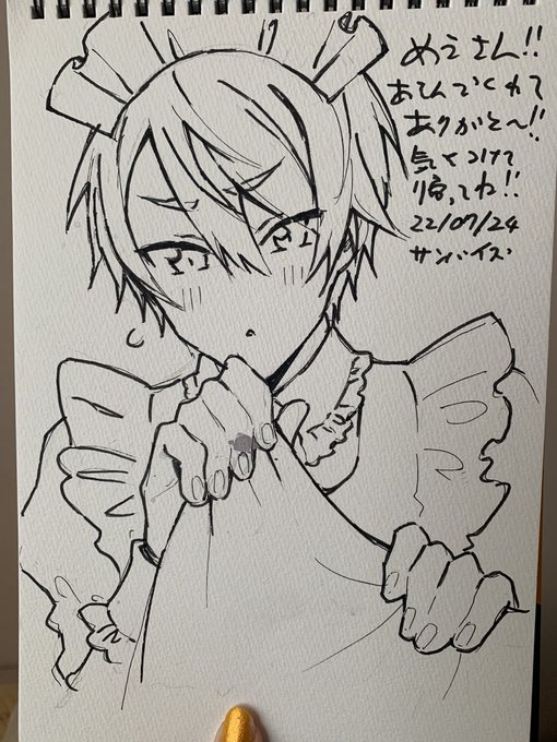 ンババババイズさんありがとう🎶でへへへへ🎶🎶🎶😁🎶 