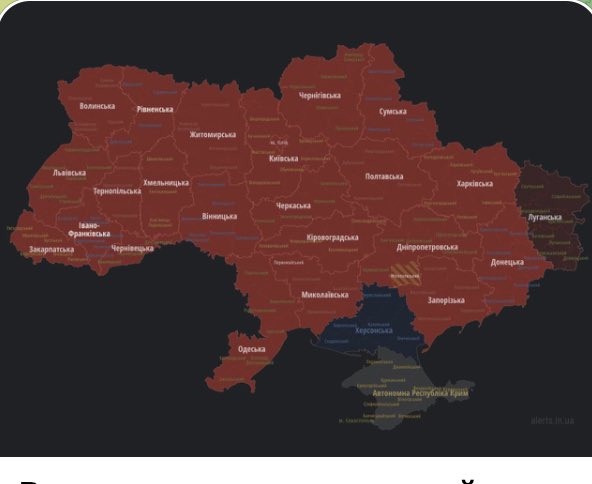 I slept like a baby through: morning air raid all over Ukraine and air defense in #Odesa. Explosions reported in #Mykolaiv, #Kyiv, #Chernihiv (missiles launched from Belarus.)

#Good morning, we are from #Ukraine, as they say here. Please don’t forget this war. Help us stop it.