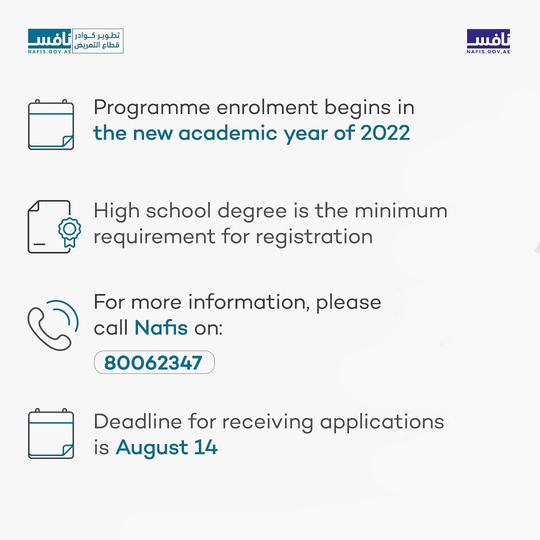 Nafis | نافس tweet media