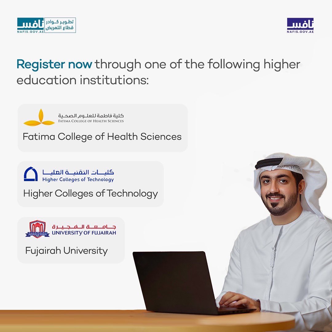 Nafis | نافس tweet media