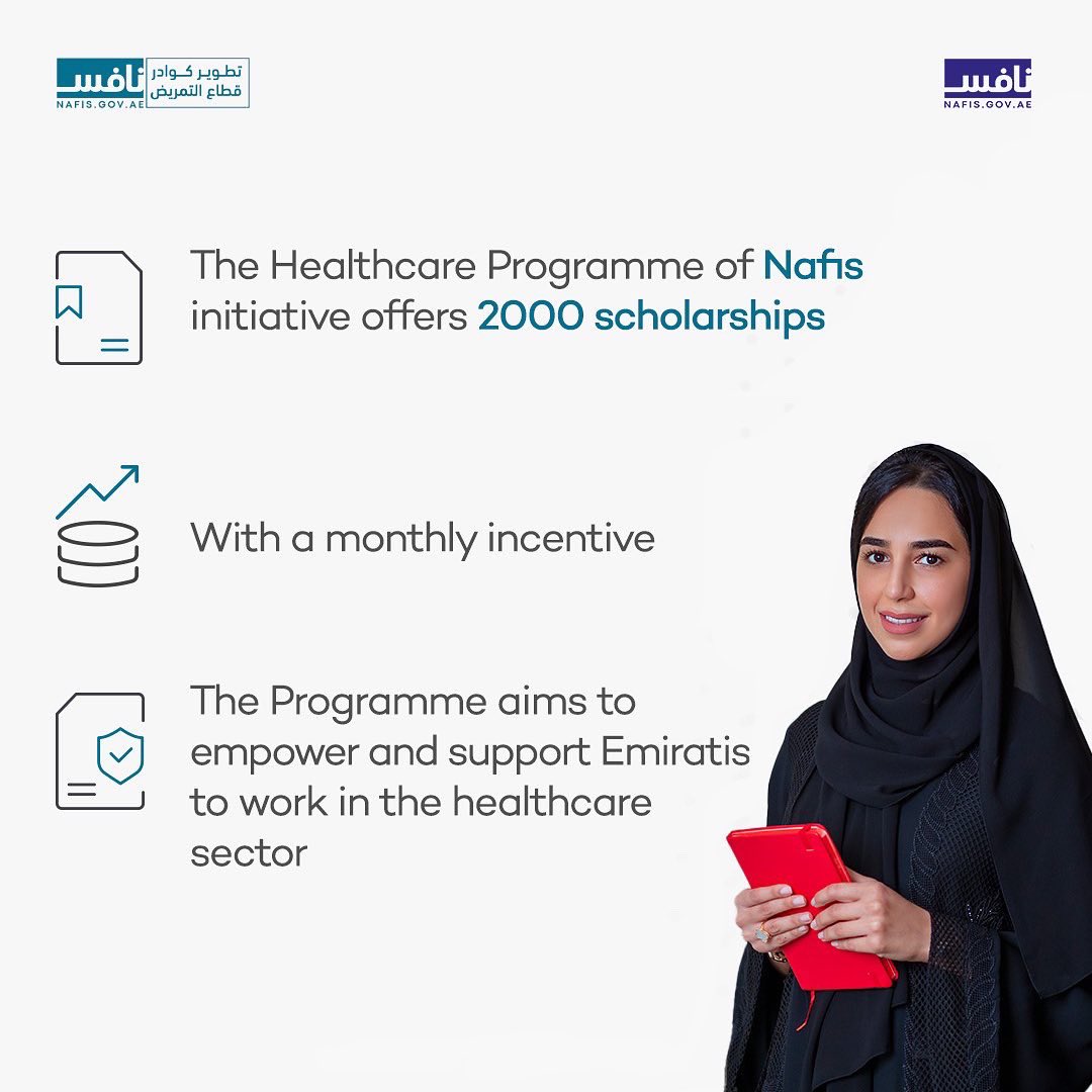 Nafis | نافس tweet media