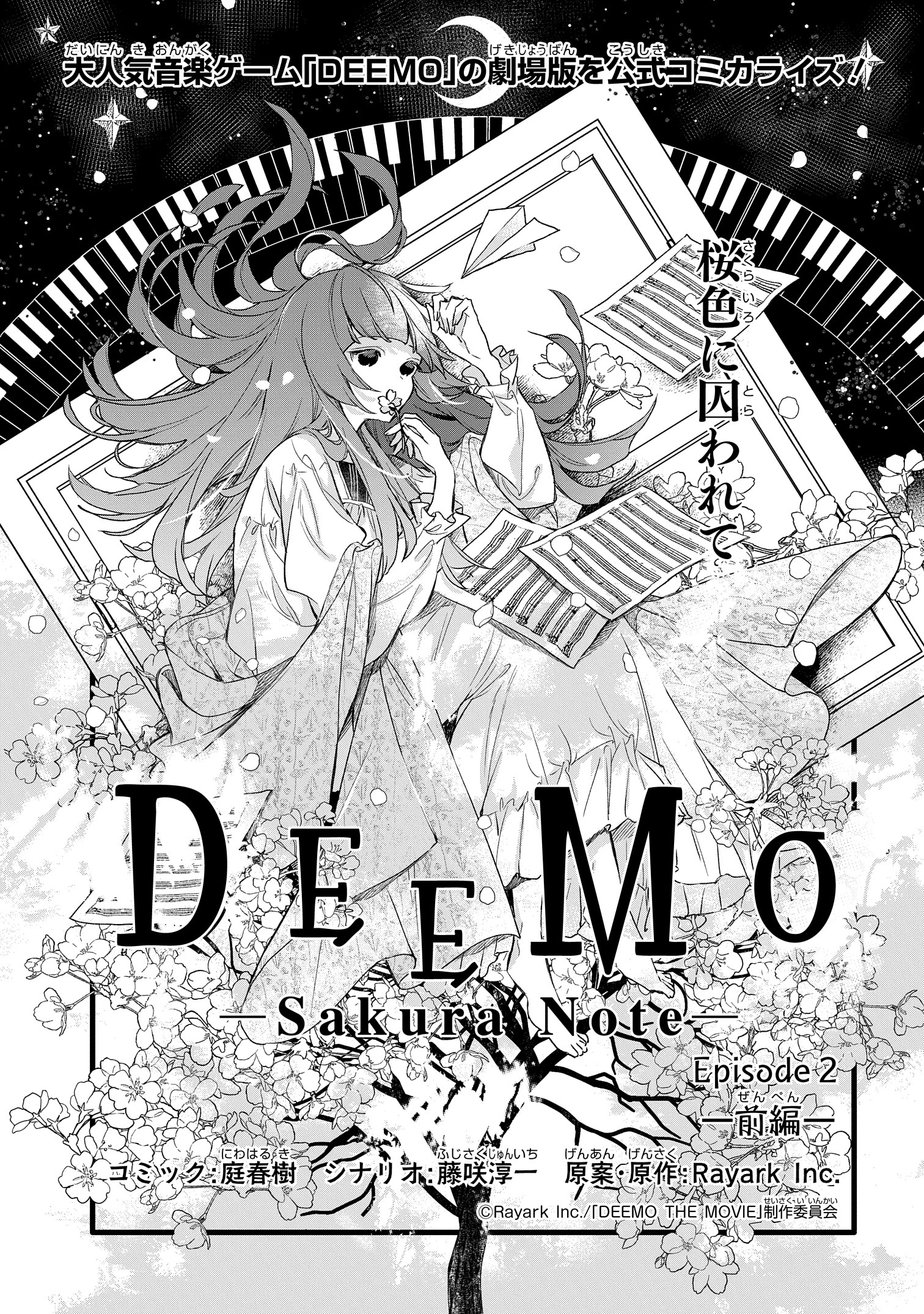 受賞作品発表🌟[美術のいろ] ノートブックの表紙デザイン
