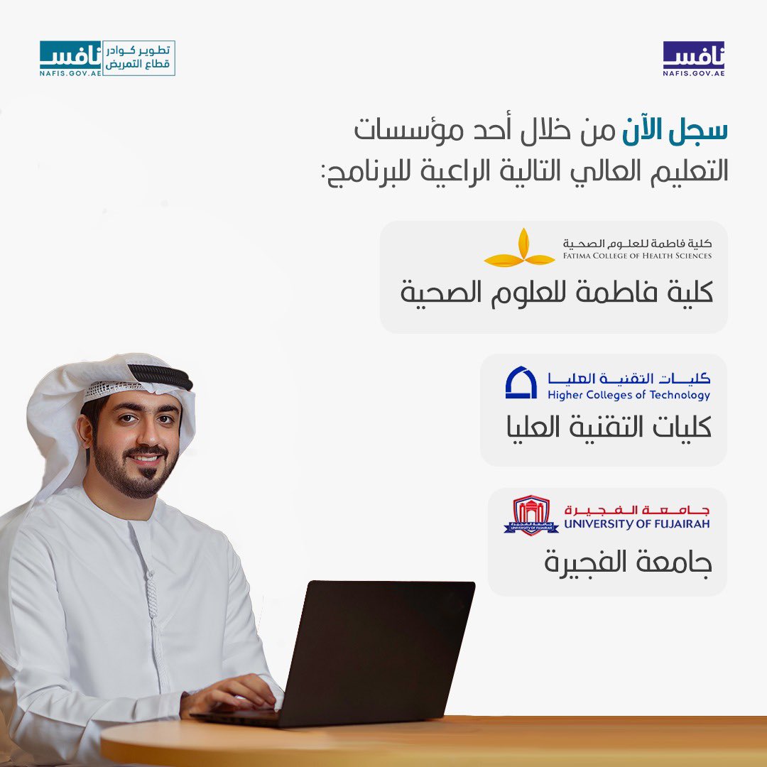 Nafis | نافس tweet media