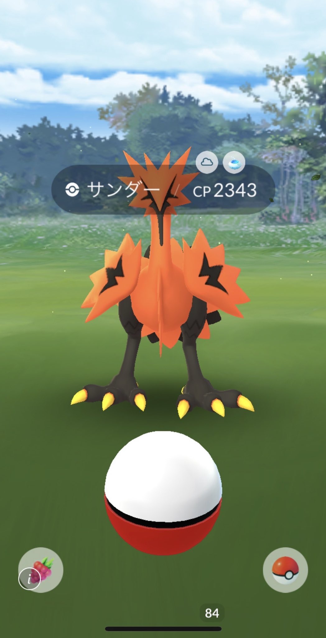 잠만보ㅋㅅㅋ おさんぽおこう ポケモンgo ガラルサンダー 本当に出てきた ガラルサンダーカッコいい T Co 8seob2jidp Twitter