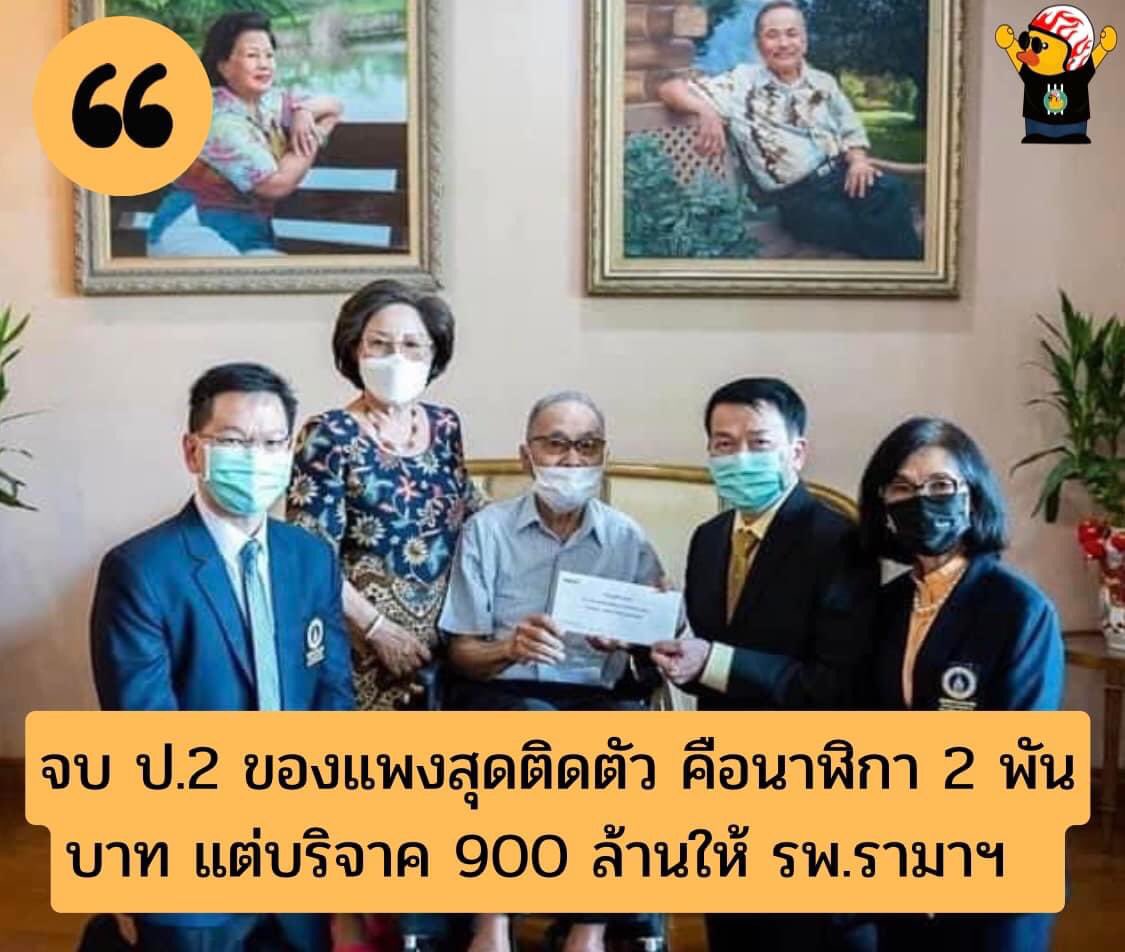 📌Shutup2557 tweet media
