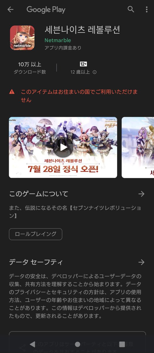 韓国版のtwitterイラスト検索結果